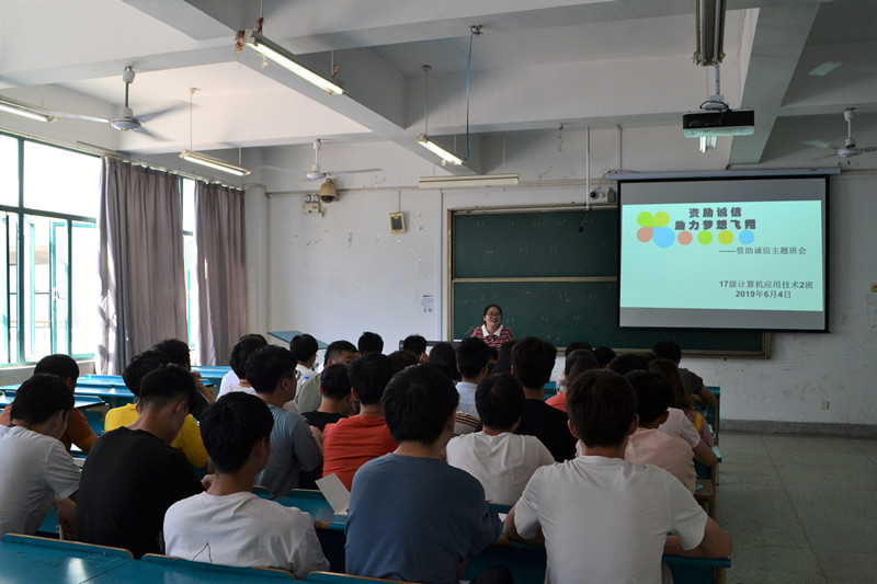 1559811742681097743.jpg 17计应2图片1.jpg