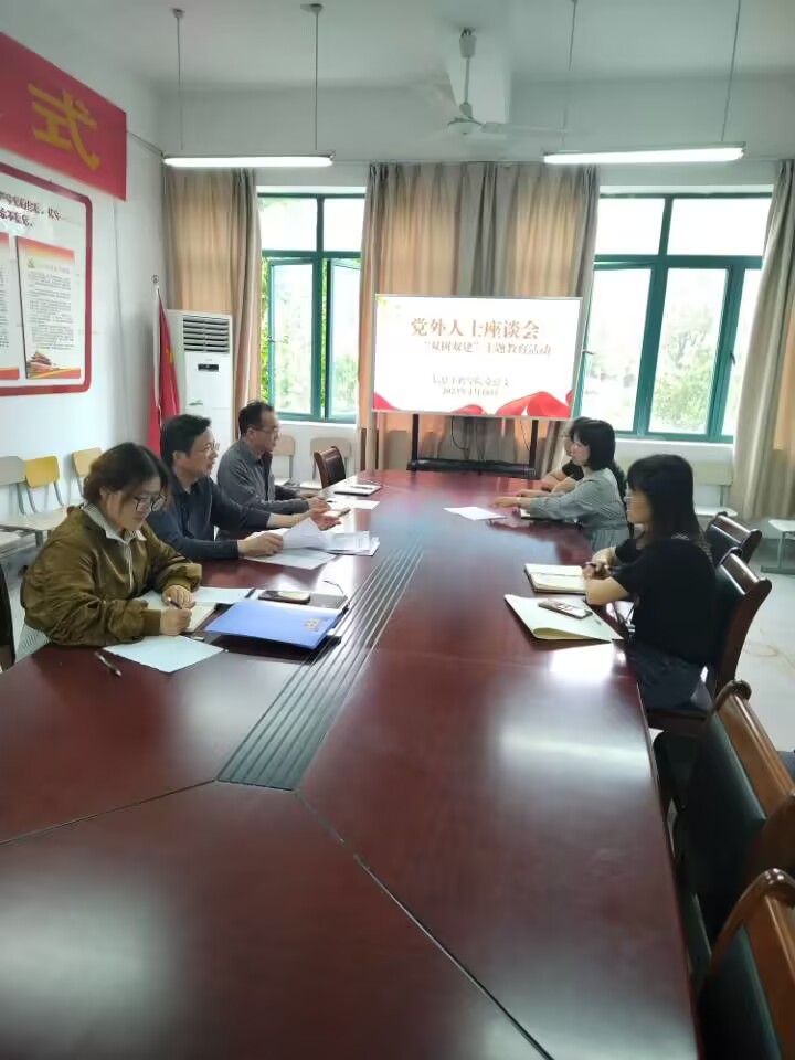 1681863935993005052.jpg 座谈会现场照片2.jpg