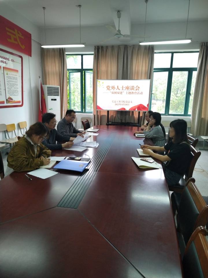 1681863957459040397.jpg 座谈会现场照片1.jpg